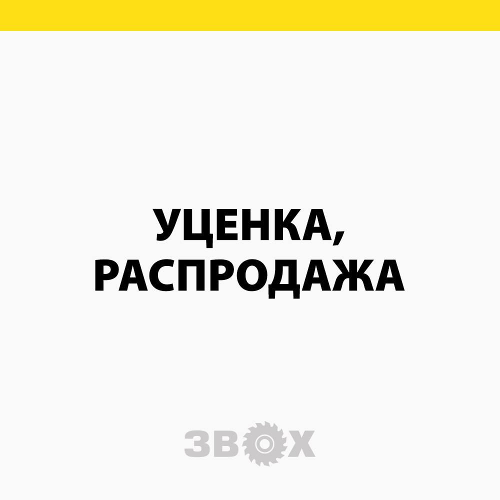 Магазин - Звох - продажа и ремонт электро- и бензоинструмента в Калуге